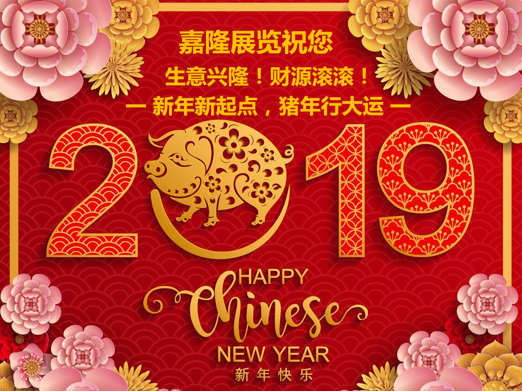 新年快乐.jpg 新年快乐.jpg